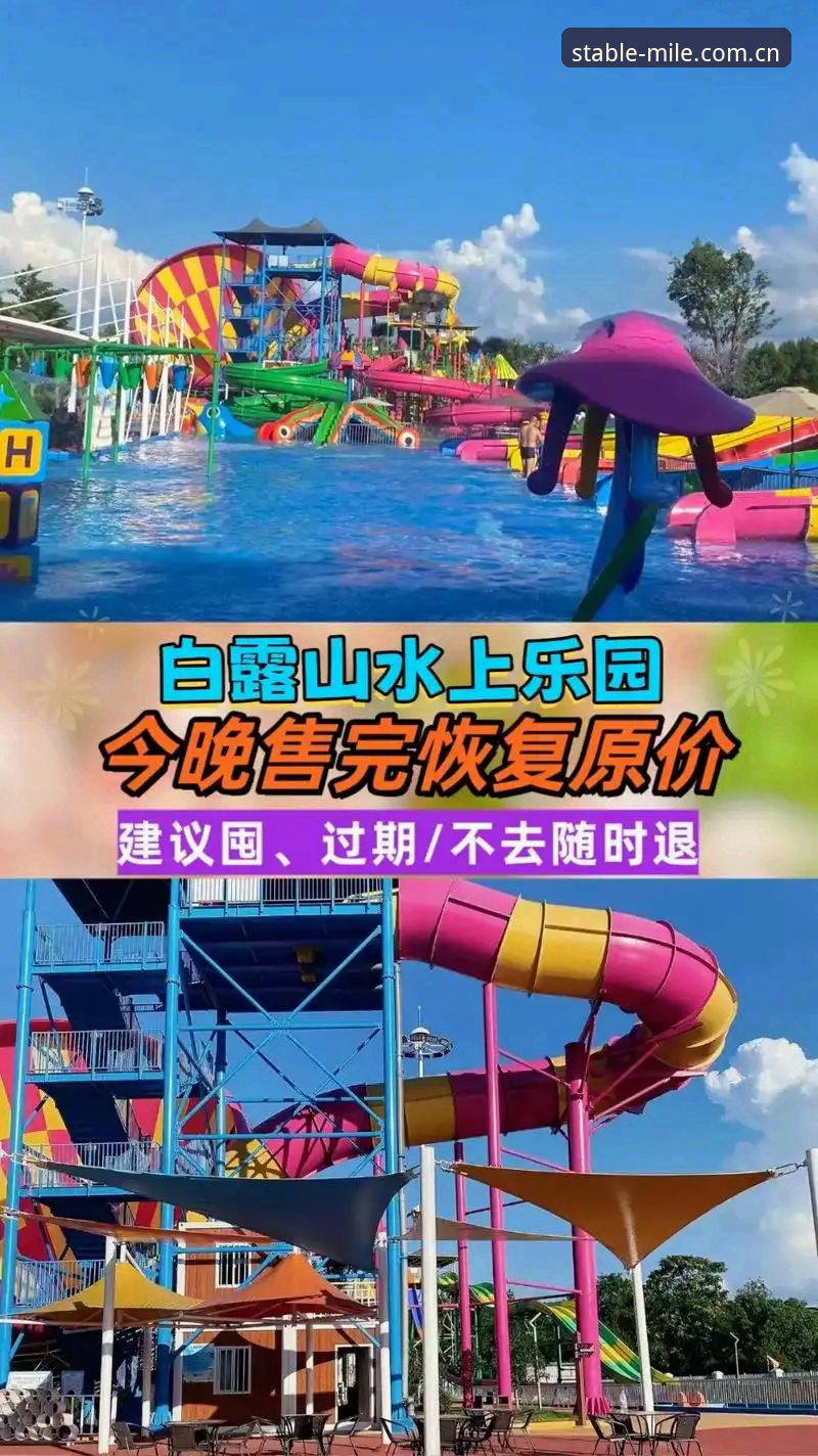 米乐体育平台国内实时水位 vs 海外延迟数据：选错入口等于慢人三秒