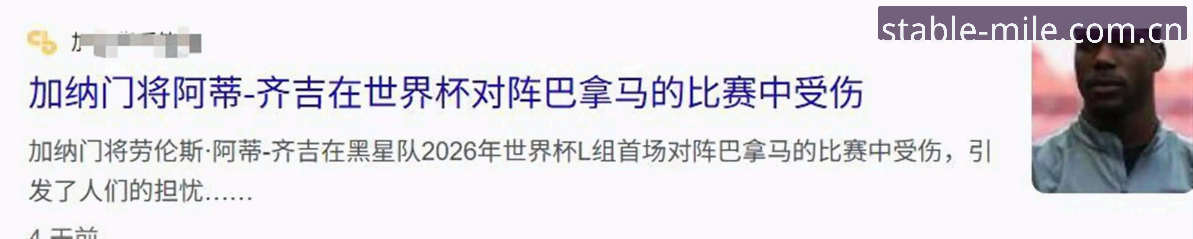 米乐M6更稳定访问中国版 读懂图赫尔三狮变阵,这几个观察点比比分更实用